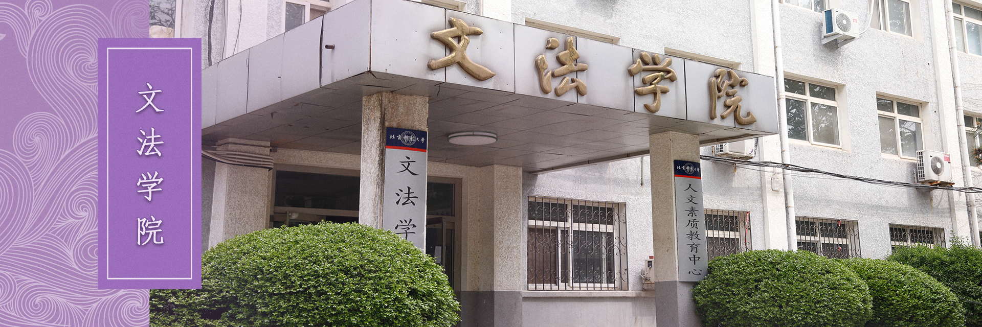 2138CC太阳集团.jpg